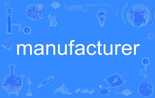 Manufacturer Number Two